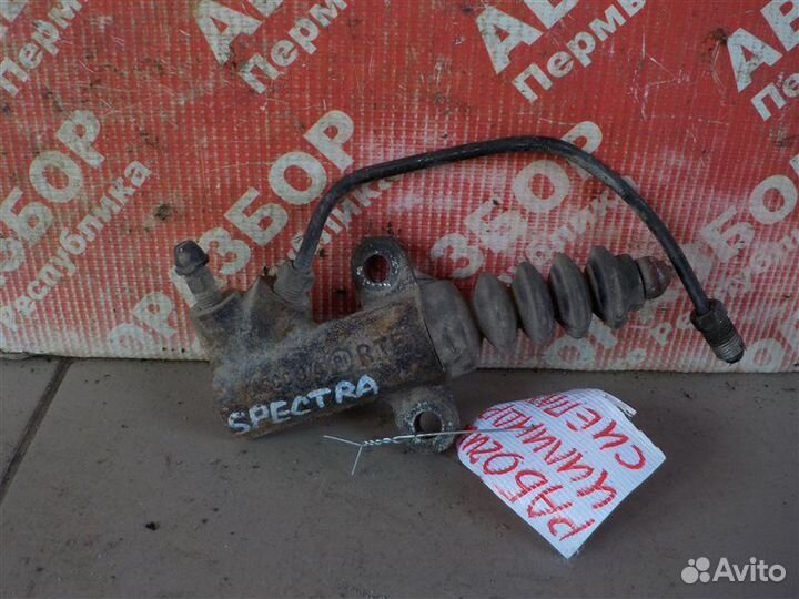 Рабочий цилиндр сцепления Kia Spectra FB2272