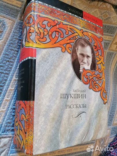 Психология
