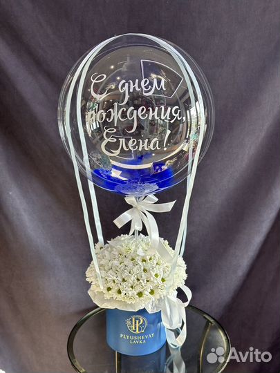 Букет с шаром