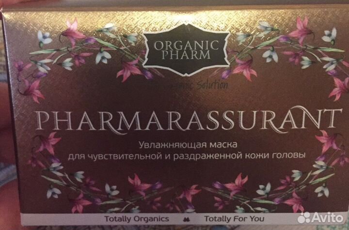 Увлажняющая маска для кожи головы