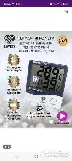 Кушетка для наращивания ресниц