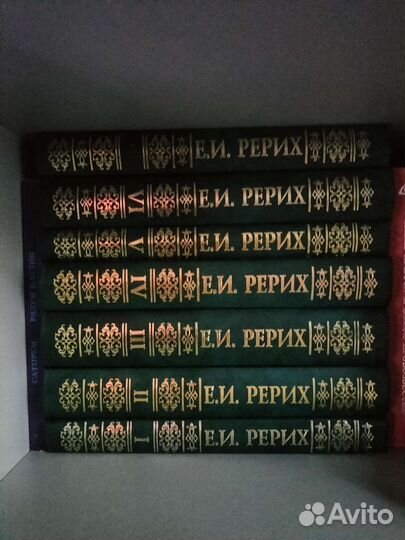 Елена Рерих письма