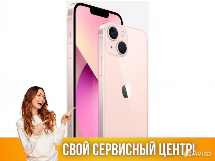 iPhone 13 mini 512Gb Apple