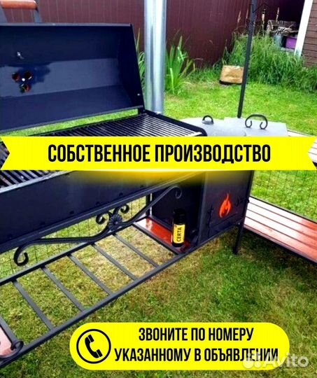 Мангал с печью под казан