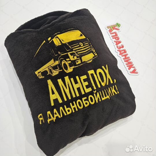 Именные подарки