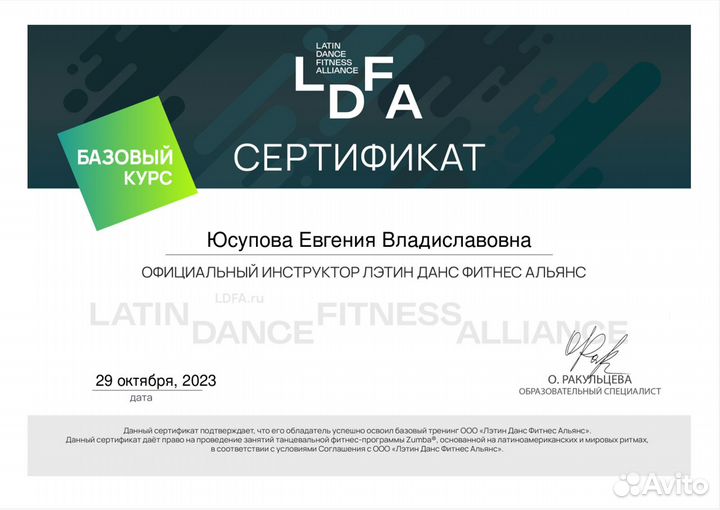 Zumba fitness, Йога-Пилатес онлайн