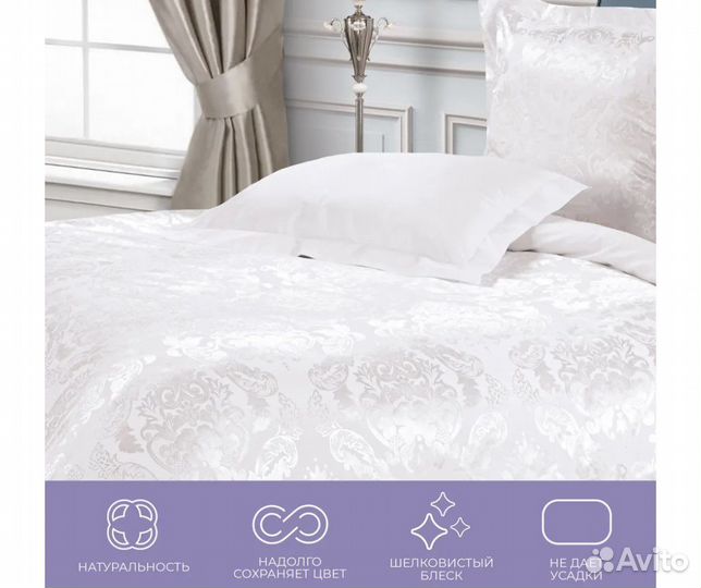 Постельное белье Сатин-Жаккард Евро в чемодане