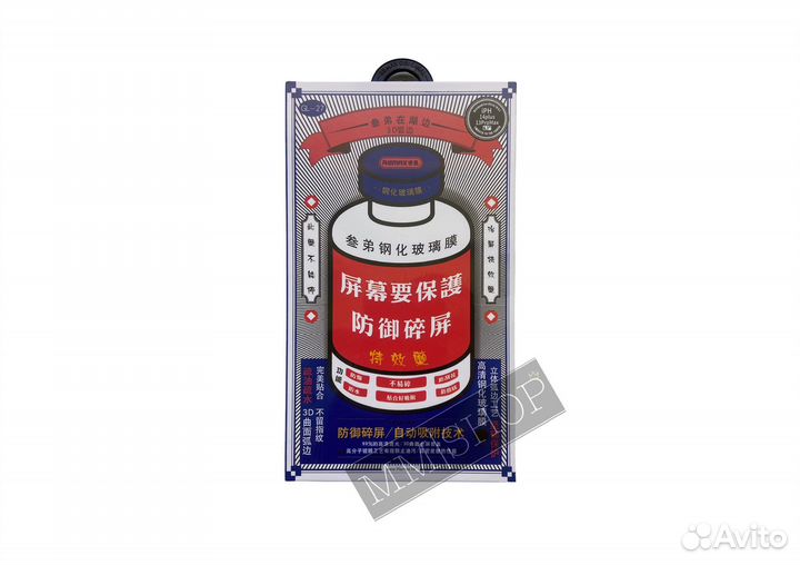 Защитное стекло remax iPhone от XR до 14pro max