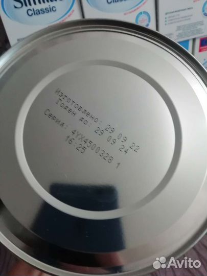 Смесь similac gold 1, есть в наличии