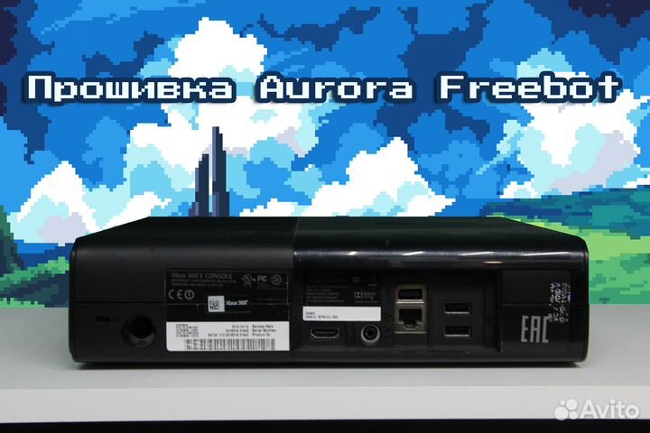 Прошитый Xbox 360 E Freeboot 500gb