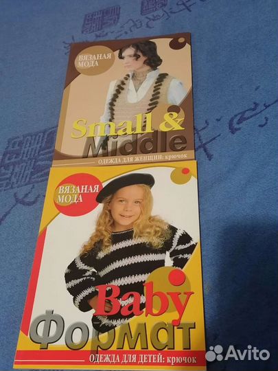 Книги по рукоделию