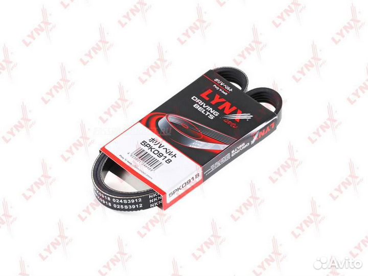 Lynxauto 5PK0918 Ремень поликлиновый