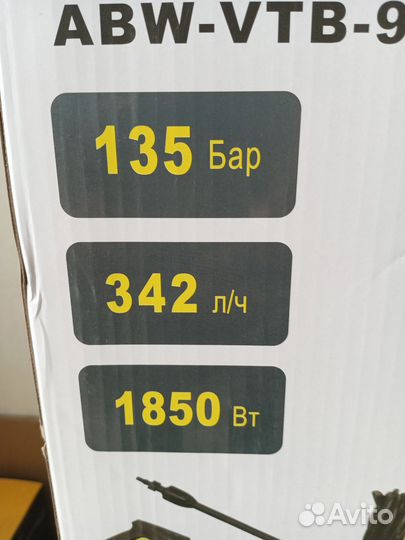 Новая Мойка высокого давления Reap 135бар 426л/ч