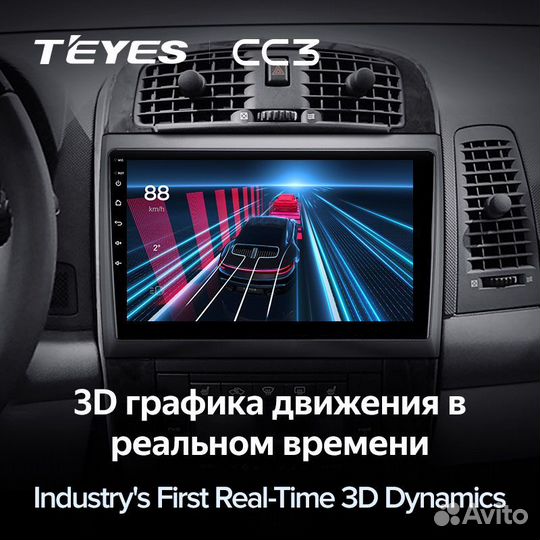 Магнитола Teyes CC3 6/128 Cadillac SRX CTS