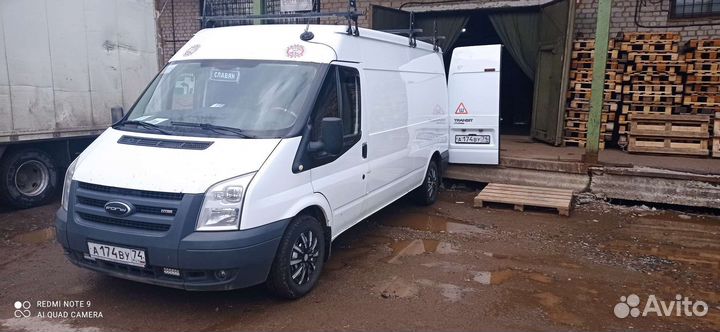 Грузоперевозки город область