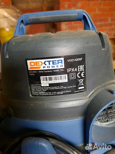 Пылесос строительный dexter