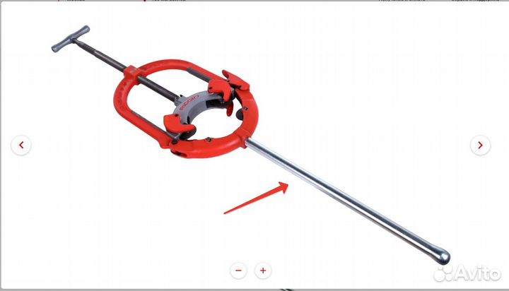 Труборез с хомутной защелкой для толстостенной