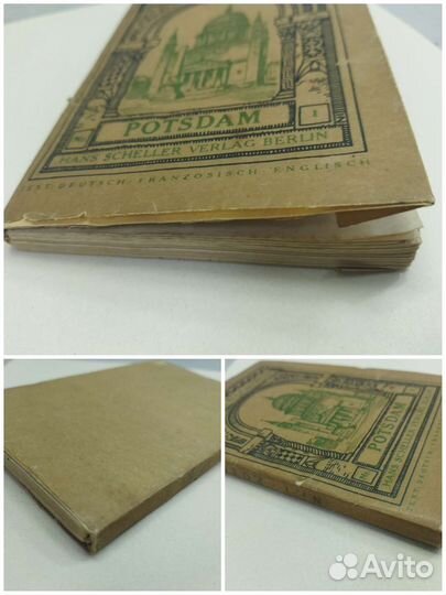 Старинные фото Потсдам