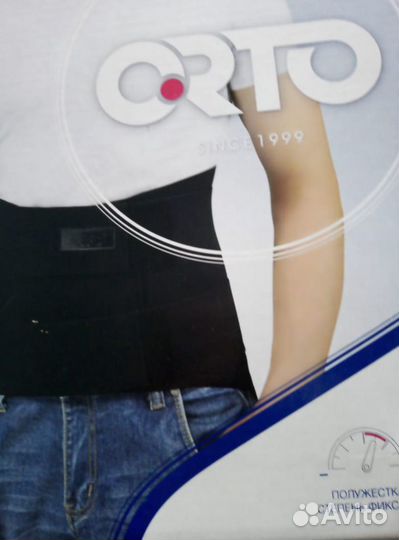 Корсет пояснично-крестцовый кпк 110 orto