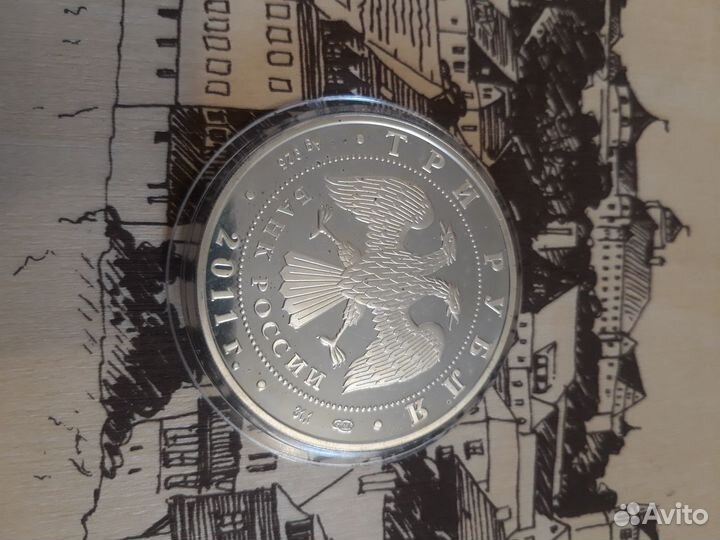 Серебряная монета год Испании в России