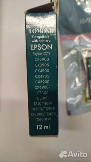 Картридж Epson T0733
