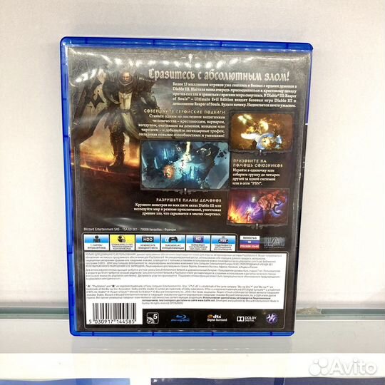 PS4 Diablo III Ultimate Evil Edition RUS