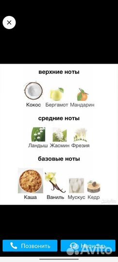 Blumarine туалетная вода