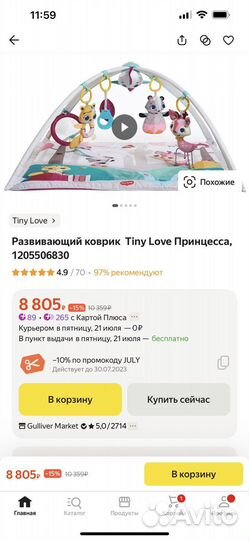 Развивающий коврик tiny love сказочный лес