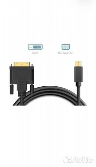 Переходник Mini DisplayPort to DVI-D