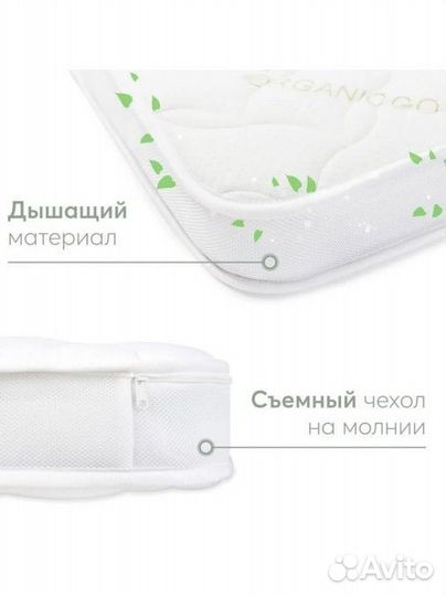 Матрас детский 100х70 Happy Baby