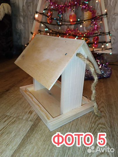 Кормушка для птиц