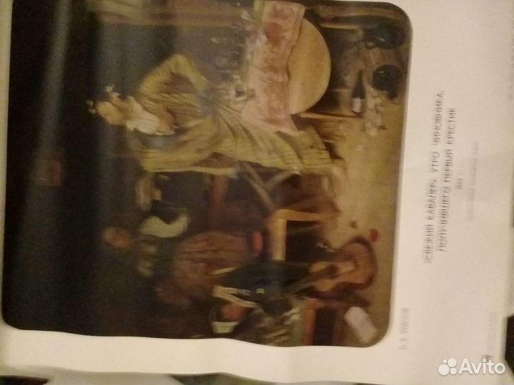 Плакаты по живописи Третьяковская галерея СССР