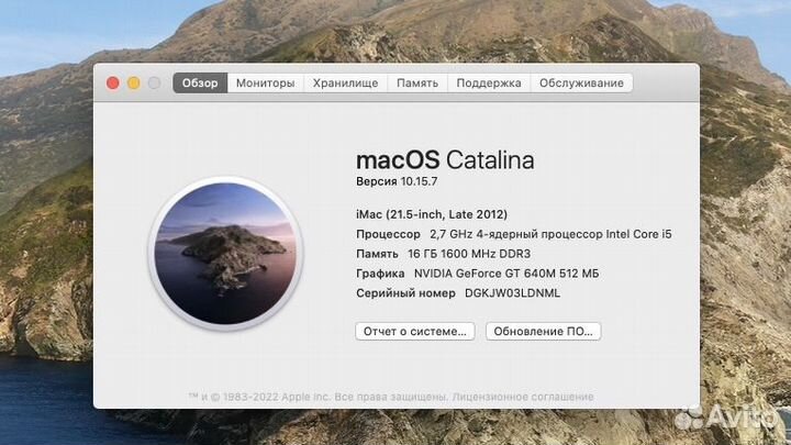 iMac 21.5