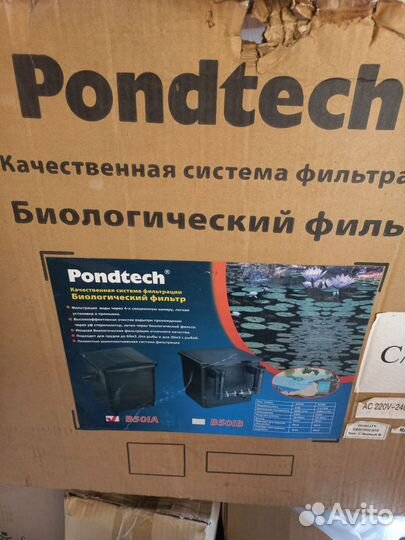 Фильтр для пруда