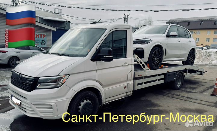 Перевозка авто по России и Белорусии