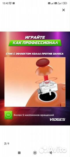 Джой GameSir xboxseries+game pass ultim