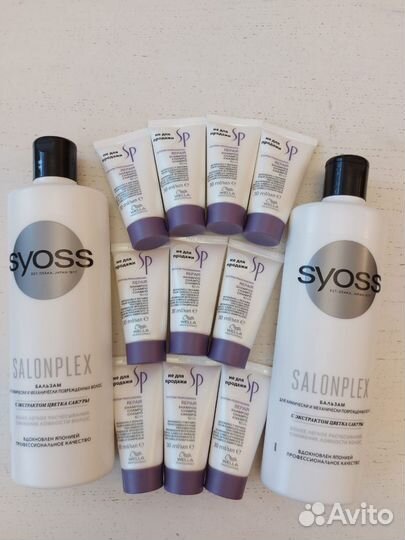 Набор косметики для волос wella, syoss