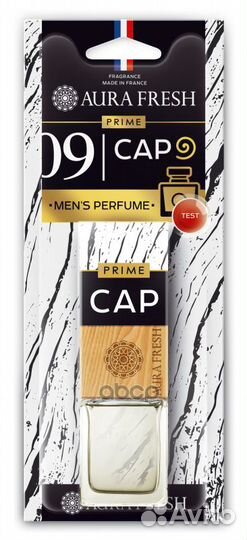 Ароматизатор подвесной бутылочка с деревянной к