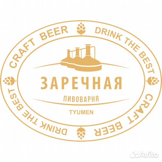 Помощник пивовара / Рабочий на производство