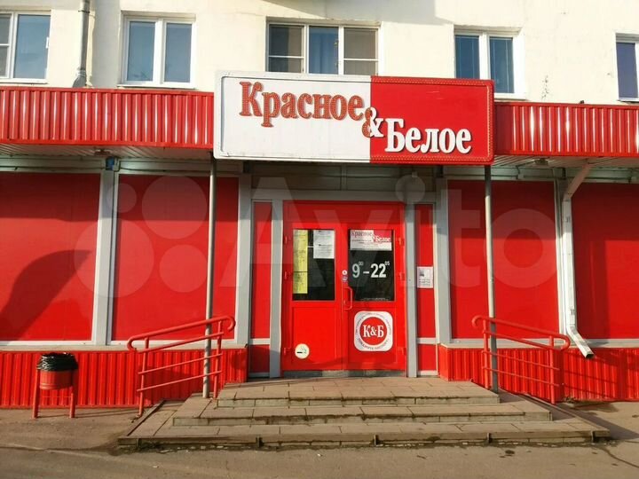 Помещение с арендатором К&Б, 97 м²