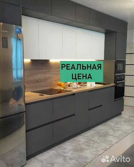 Кухня на заказ