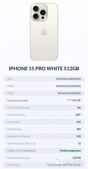 iPhone 15 pro 512gb white, sim/esim