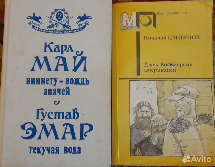 Хорошие приключенческие книги для подростков