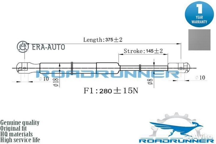 Roadrunner RR-32151-GSP Амортизатор газовый RR-321