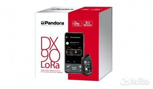 Сигнализация с автозапуском Pandora