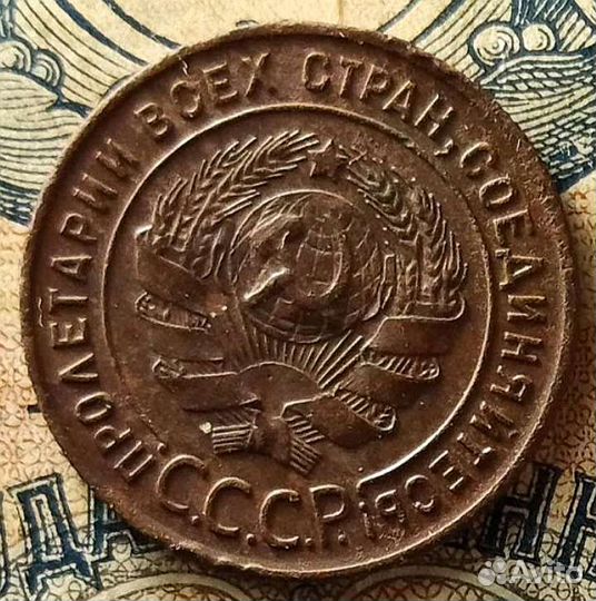 Монеты 1924 года