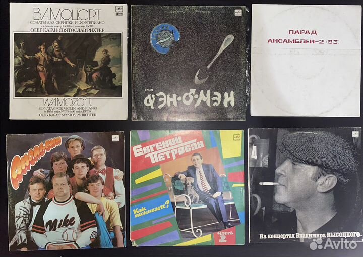 Виниловые пластинки