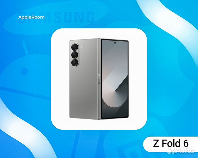 Samsung Galaxy Z Fold6, 12/256 ГБ