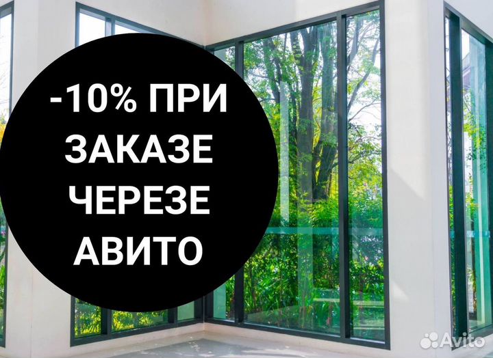 Окна пластиковые быстро под ключ