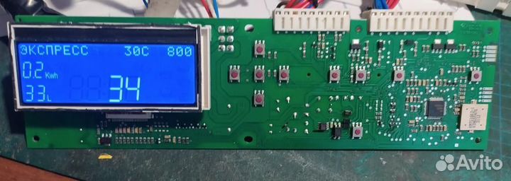 Модуль управления стиральной машины Атлант